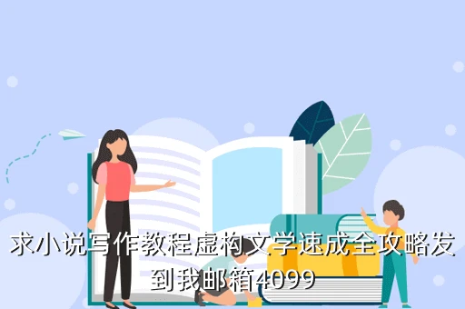 制定篮球交流计划以促进个人技能发展的方法_2