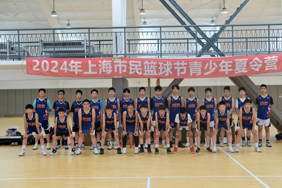 篮球集训中如何进行心理素质训练?_0
